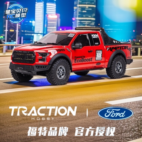 雷神1/8正版福特猛禽F150皮卡车