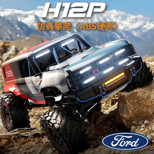 新品h12p美嘉欣越野车无刷遥控车