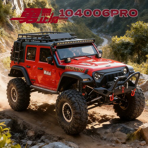 伟力成人越野车差速锁遥控车双速