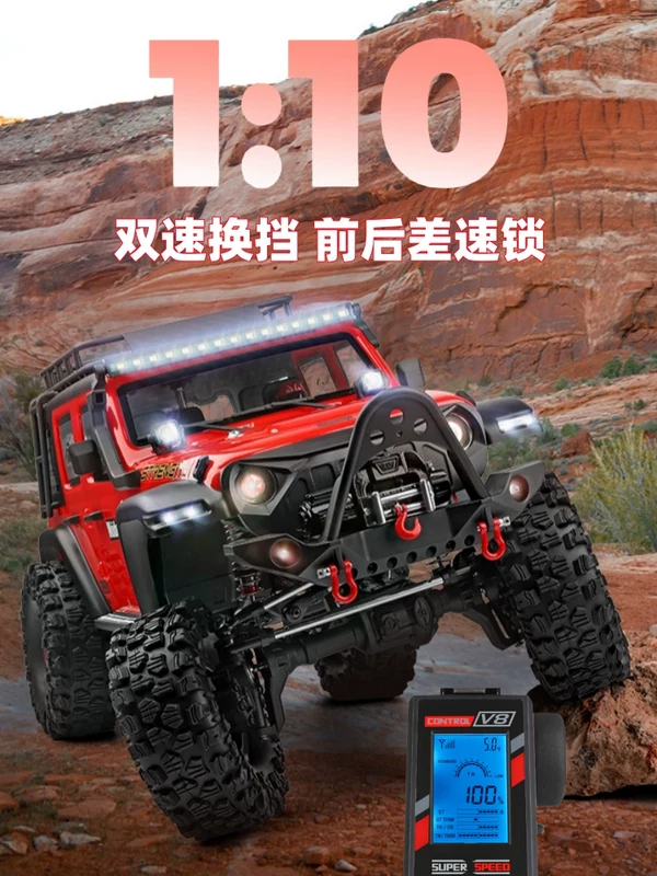 Big remote control car, professional four wheel drive differential SUV, scale 1:10, can climb
