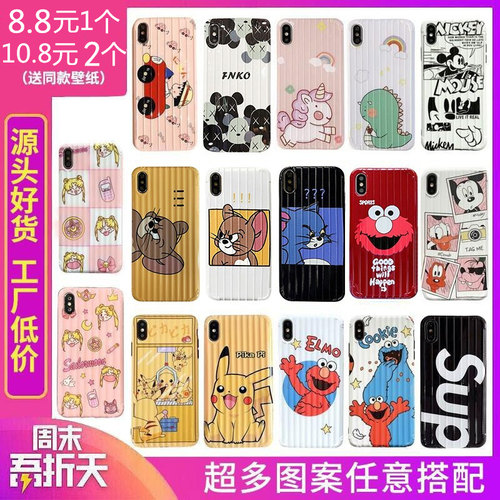 Reno行李箱oppoA9手机壳r15X/z5x/R17/a7女R9s/A37/A5957苹果r11s
