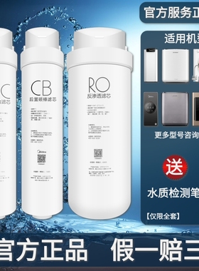 美的净水器MRC1792/1892A/1898A-600G/1880/1780C/1980A-500G滤芯