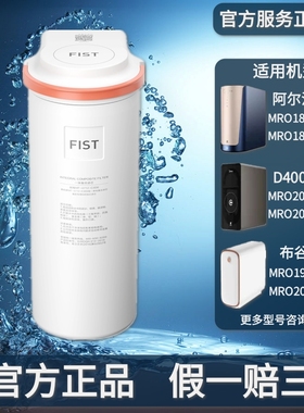 美的阿尔法400/D600/布谷500滤芯MRO1890-400G/1936/2065/2019/08