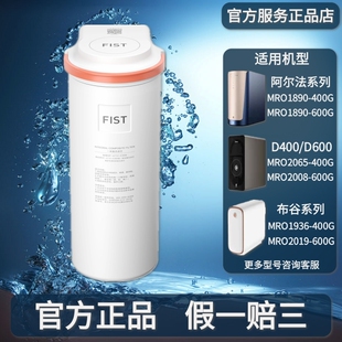 布谷500滤芯MRO1890 400G 1936 美 2019 D600 2065 阿尔法400