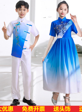 大合唱演出服蓝色男童古诗词儿童钢琴演奏礼服裙女童中国风诗朗诵