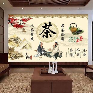 茶文化背景墙纸茶馆茶道墙纸茶叶店茶庄背景墙装饰壁画茶室壁纸