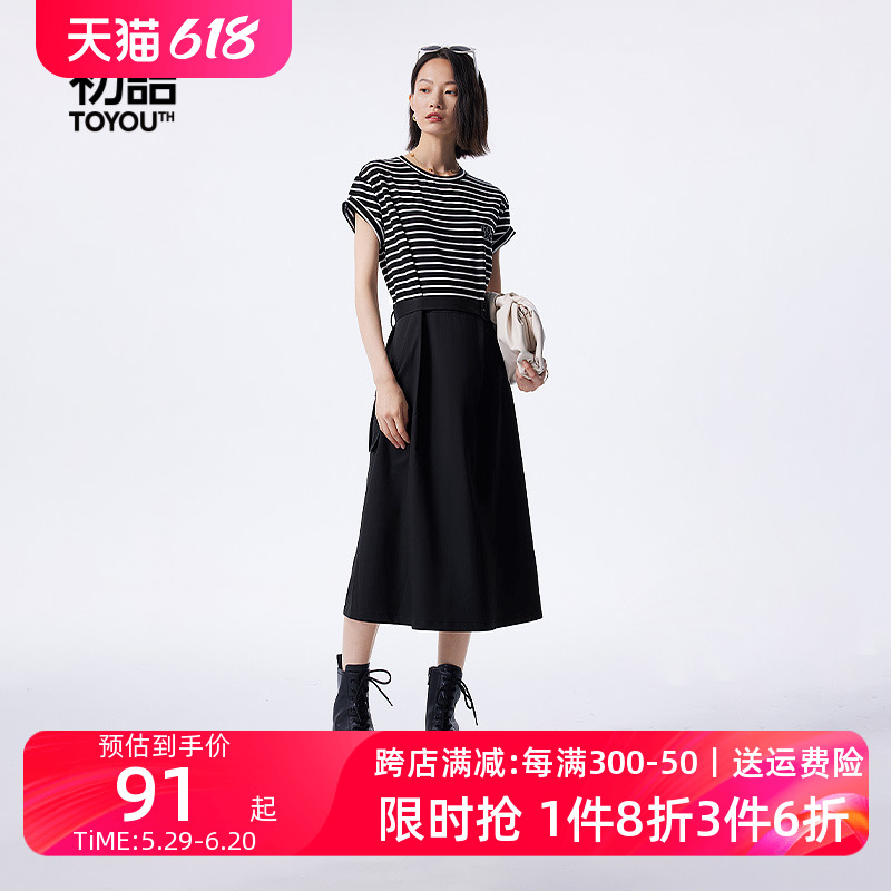 TOYOUTH初语拼接条纹连衣裙女2023秋季新款高级感收腰气质裙子