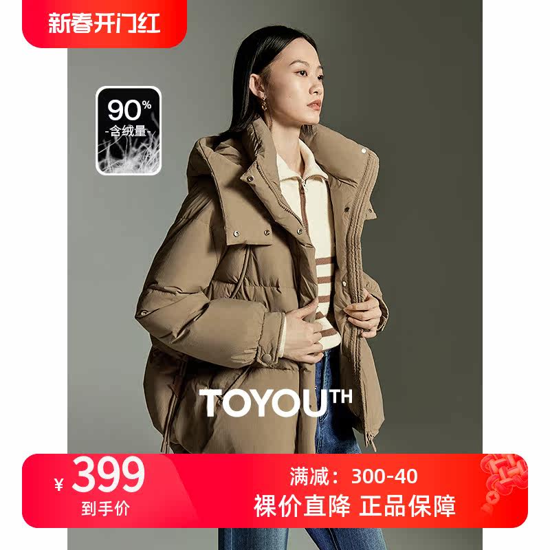 TOYOUTH初语小个子面包羽绒服女2023冬季新款连帽立领保暖外套