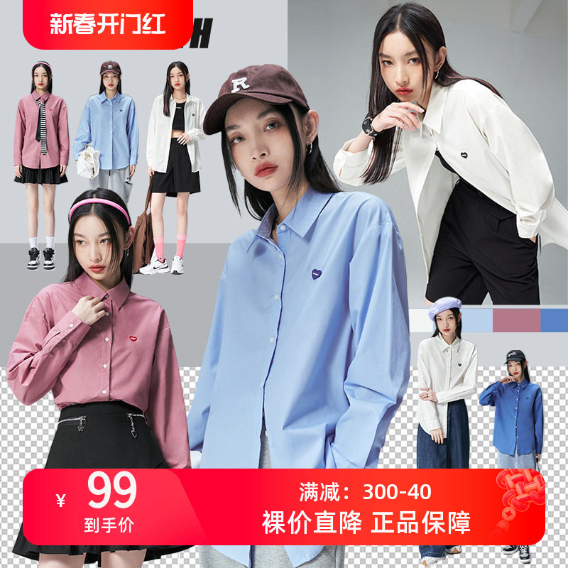 TOYOUTH初语衬衫女2023年春季新款小众设计叠穿多色可选衬衣上衣