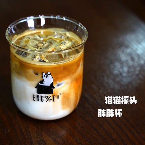 谙客【猫猫探头】胖胖杯美式咖啡拿铁玻璃挂耳杯咖啡胖胖杯300ml