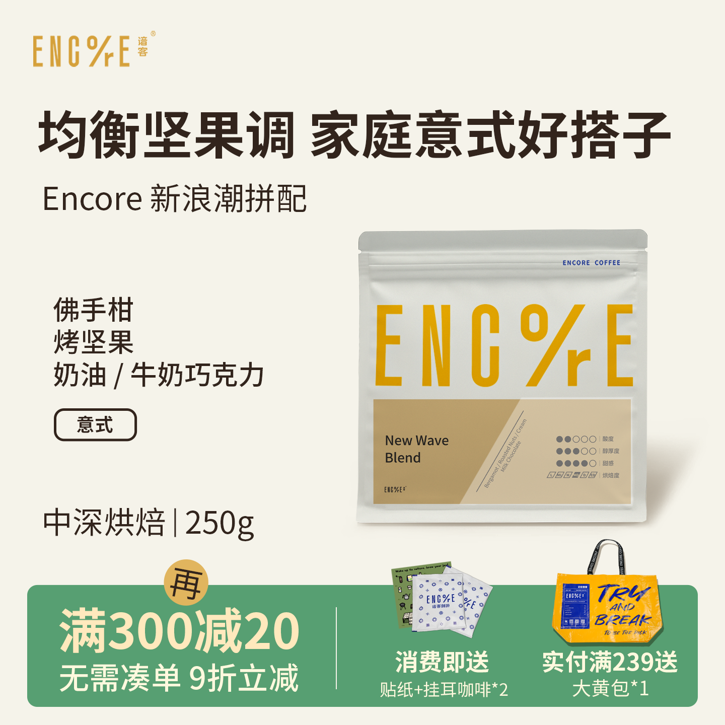 家庭意式咖啡豆美式拿铁新鲜现磨