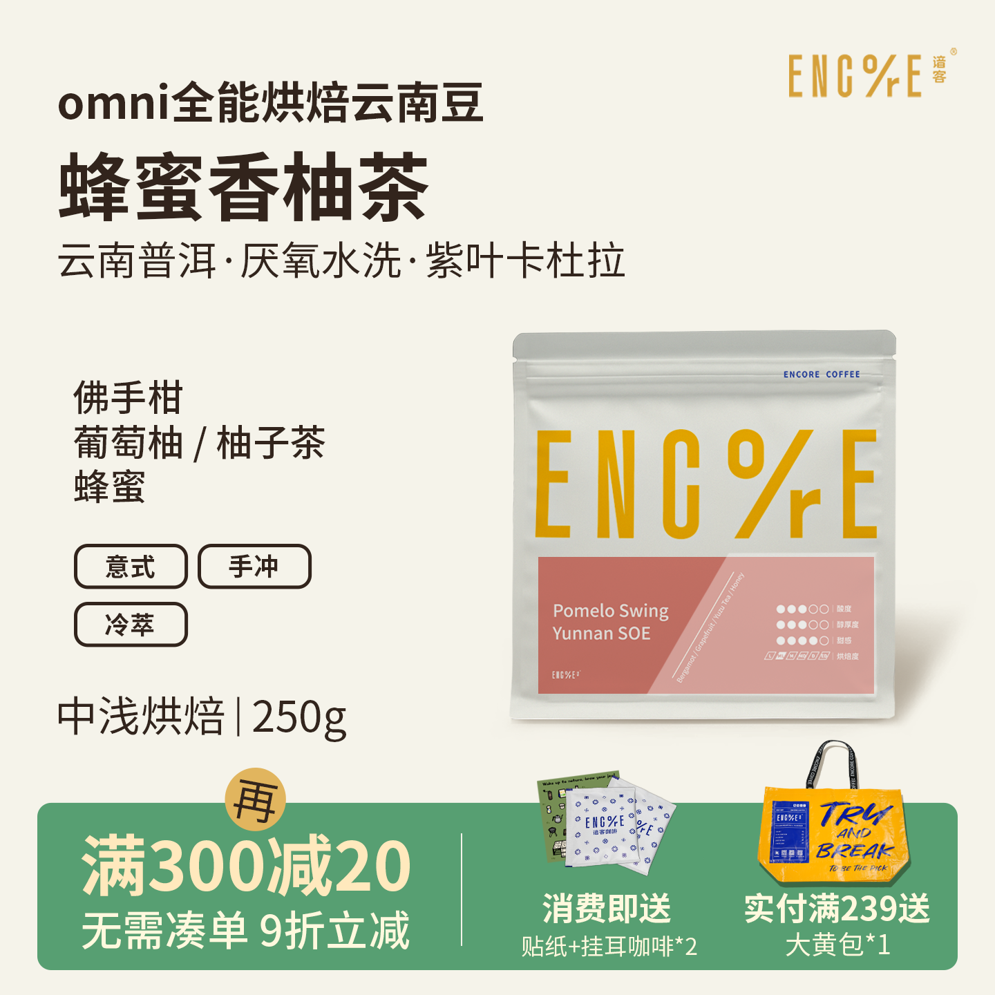 谙客云南紫叶卡杜拉蜂蜜香柚omni