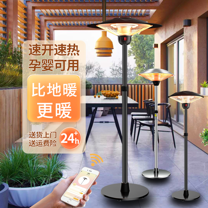家用电暖器商用取暖神器大面积