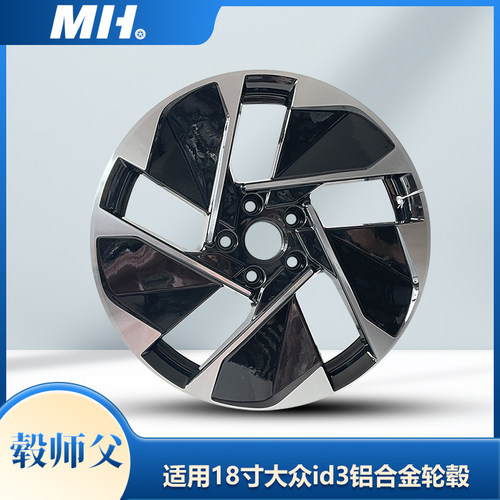大众ID318寸轮毂原装款工厂直销