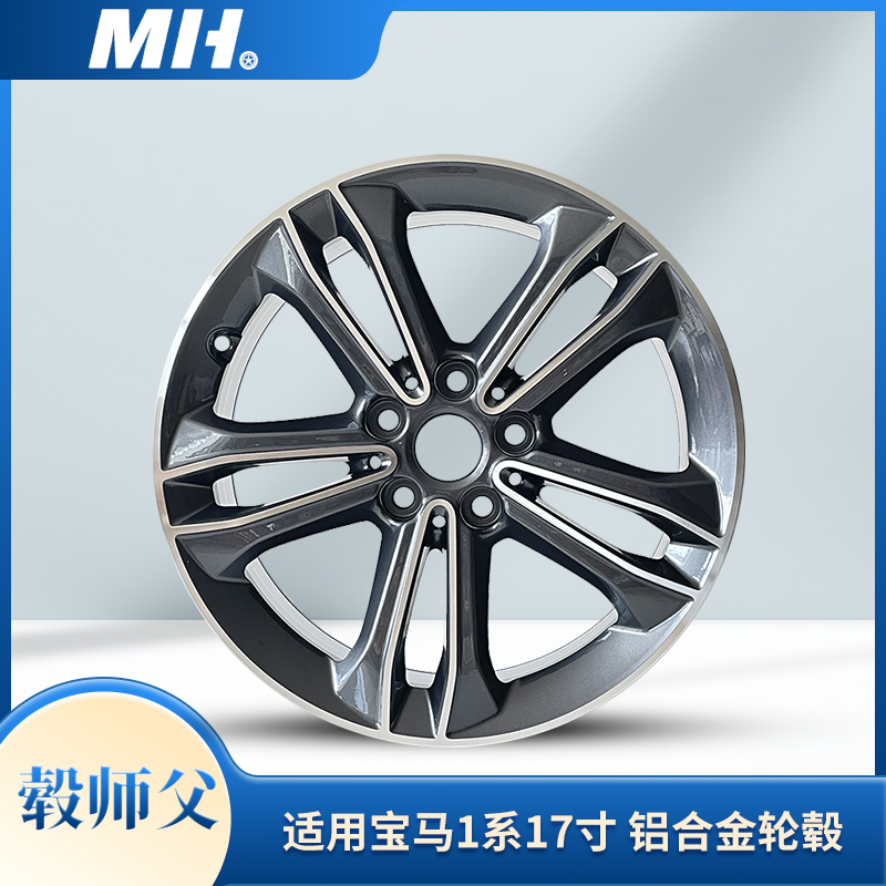 宝马1系原装款铝合金材质