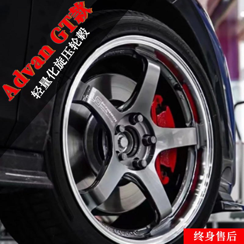 旋压GT款15 16 17寸轻量化改装轮毂适用宝马高尔夫飞度马自达思域