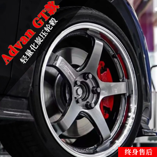 旋压gt款轻量化改装轮毂