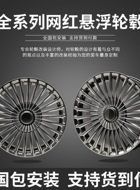 适用奔驰18寸轮毂铝合金材质