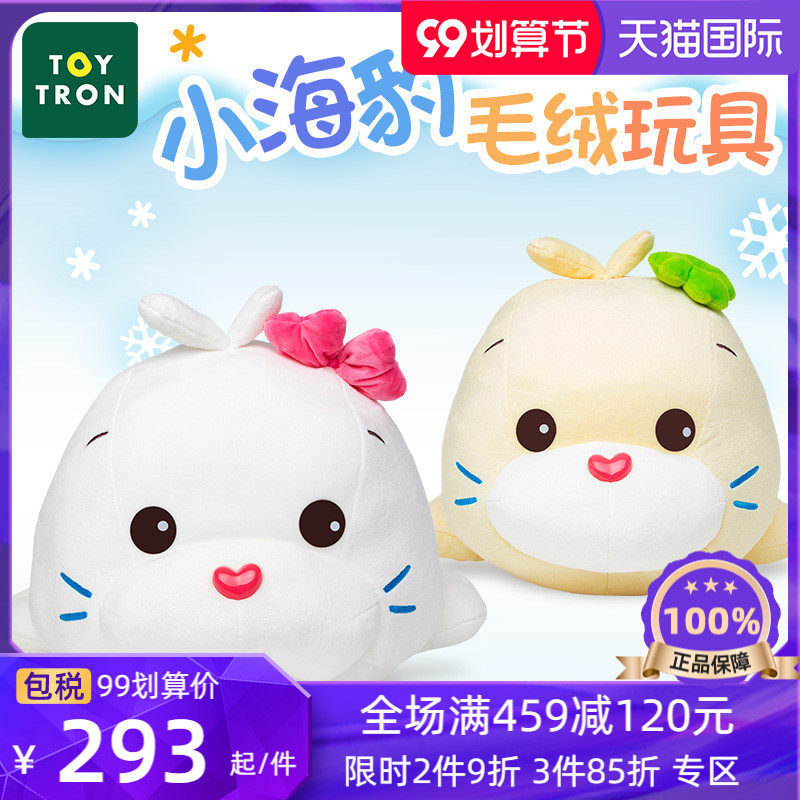 韩国Toytron儿童毛绒玩具可爱海豹公仔玩偶娃娃宝宝睡觉抱枕娃娃|ruв категории игрушка/коляска/головоломка/блоки/модель, плюшевые игрушки - от Buy2taobao.com для оказания профессиональной услуги покупки агента Taobao