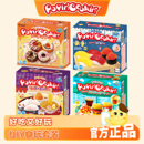 Kracie客乐谐日本进口食玩可食亲子互动儿童玩具礼物DIY手工糖果