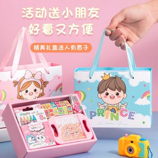 儿童伴手礼回礼幼儿园生日礼物全班小朋友开学礼品套装小学生奖励