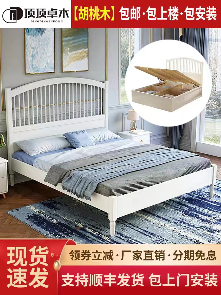 北欧婚床胡桃木床双人酒店主卧大床白色公主单人床黑色高箱储物床