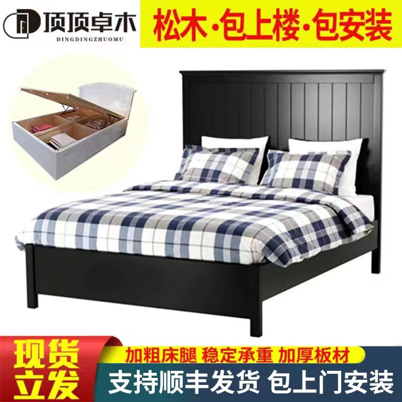 实木床北欧风美式高箱靠背轻奢