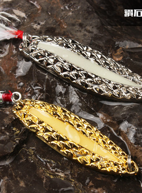 金属路亚饵亮片翘嘴专杀淡水远投夜光罗非鱼马口鲈鱼鲶鱼鳡鱼假饵