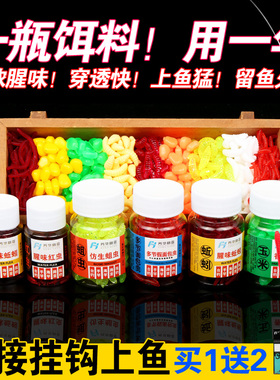 仿生红虫蚯蚓假饵活饵鱼食不粘手带腥味鲫鱼鲤鱼黑坑野钓草鱼青鱼