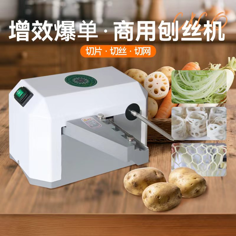 窗花藕片瀑布土豆片千丝土豆丝