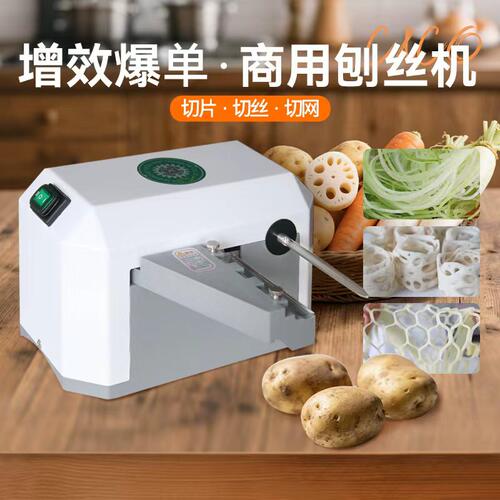 窗花藕片瀑布土豆片千丝土豆丝