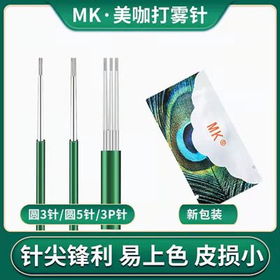 咖纹针手工收口3p正品打雾