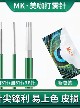 咖纹针手工收口3p正品打雾