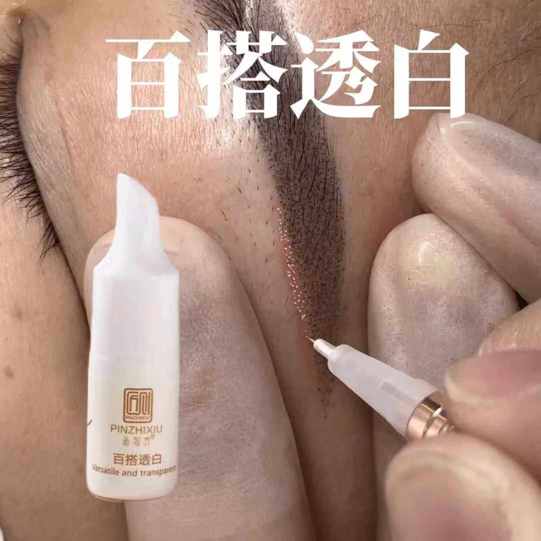 珍珠白纹绣色乳改红眉改乌唇色乳亮白肉粉色遮盖淡化红底边框色料,彩妆/香水/美妆工具,化妆/美容工具,淘宝优惠券,粉丝福利购,淘宝优惠卷