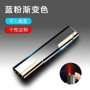 金属渐变色网红ins高颜值粉色火焰充气防风打火机个性创意送男友