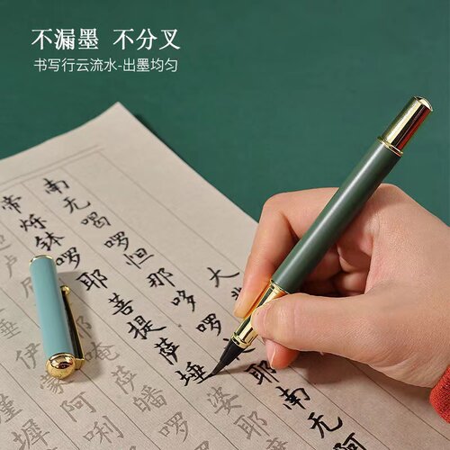 钢笔式狼毫抄经小楷便携式毛笔