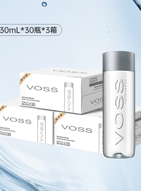 【3箱装】VOSS芙丝天然矿泉水饮用弱碱性水330ml*30瓶*3箱ng