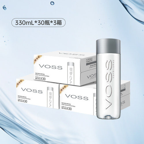 voss天然矿泉水弱碱性水