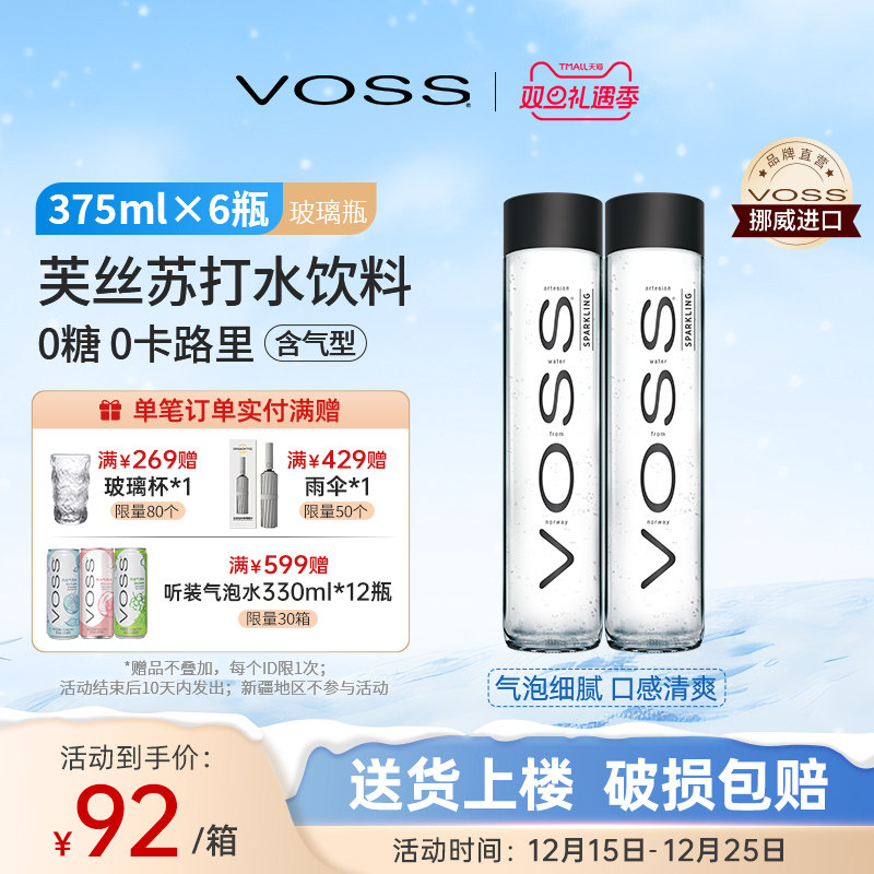 强森推荐 品质生活