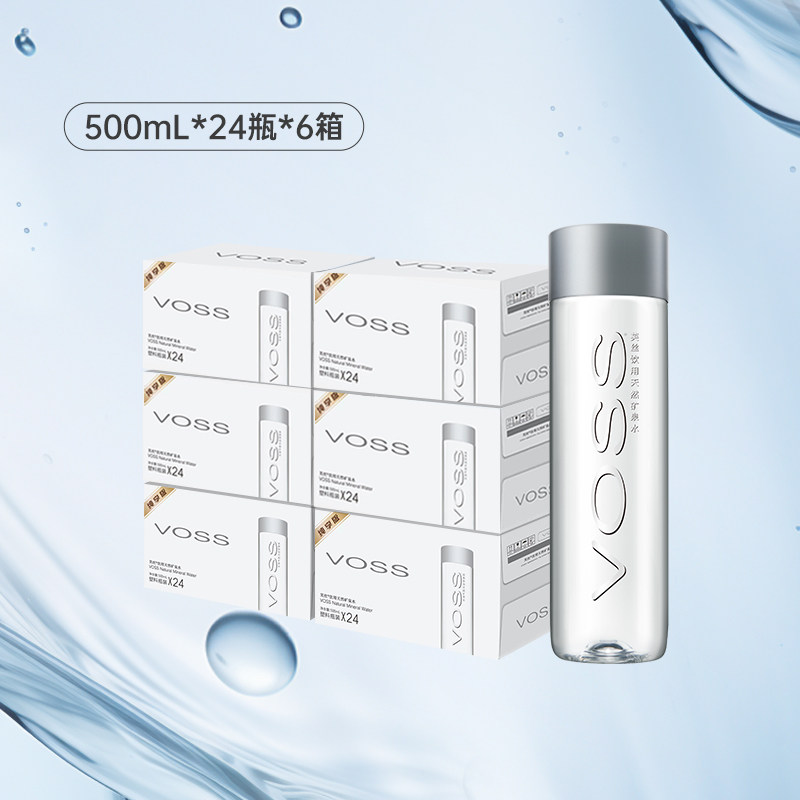 【囤货装】VOSS芙丝天然矿泉水饮用水弱碱性水500ml*24瓶*6箱xg