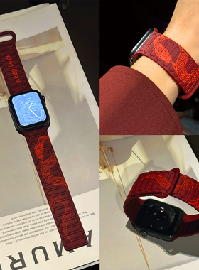 适用iwatch10表带S11苹果S10手表S9酒红色series新年舞蛇S8硅胶s7磁吸applewatch腕带高级感ultra女watchs男6