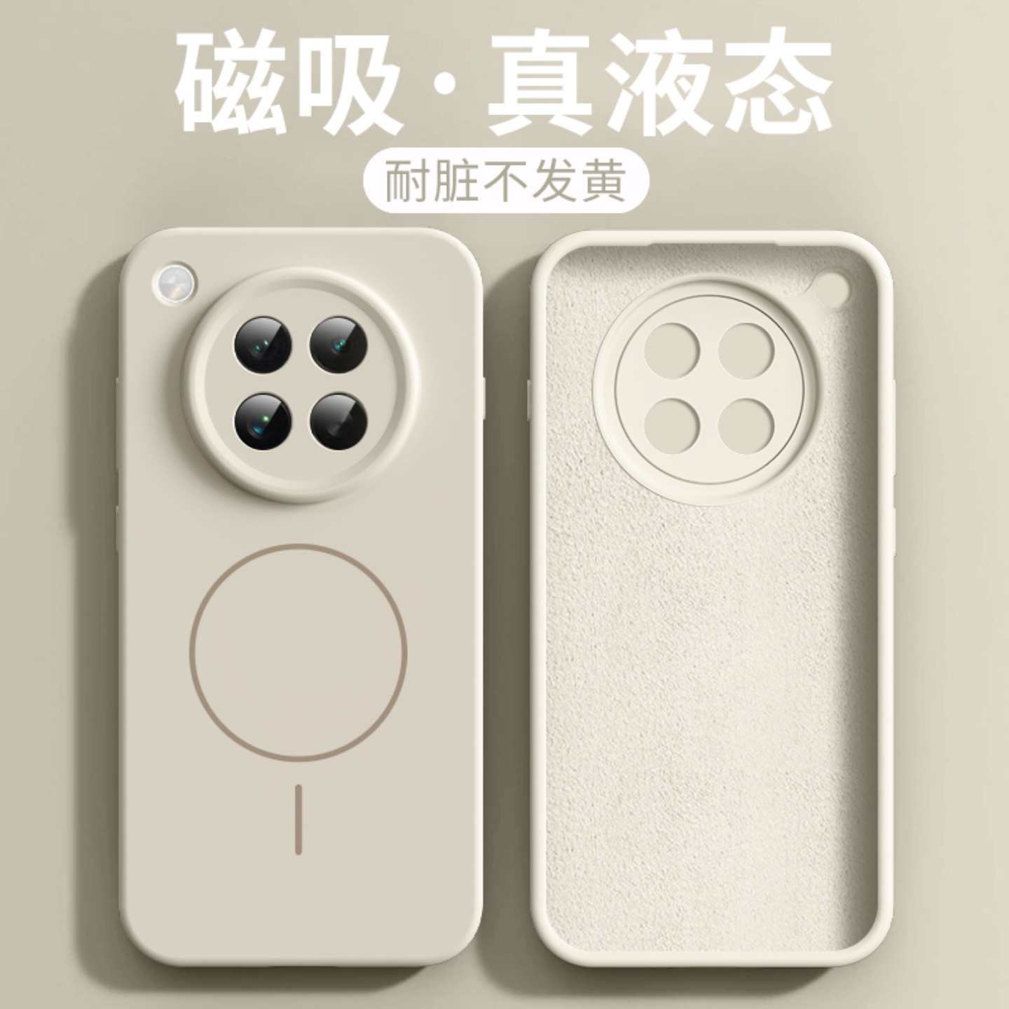 适用OPPOfindx8手机壳液态硅胶x8ultra磁吸新款镜头全包摄像头x8s纯色简约植绒高级x8pro保护套软壳防摔男女