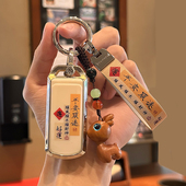 适用本田125la PCX150机车钥匙佛沙350套裂行125新大洲ns包扣壳