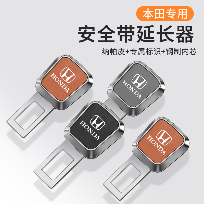 【第2个6元】航空合金--高端质感