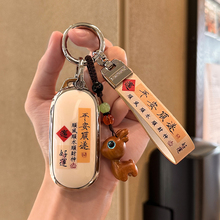 适用于零跑c11钥匙套T03保护壳C01全包扣领跑S01高档改装汽车用品