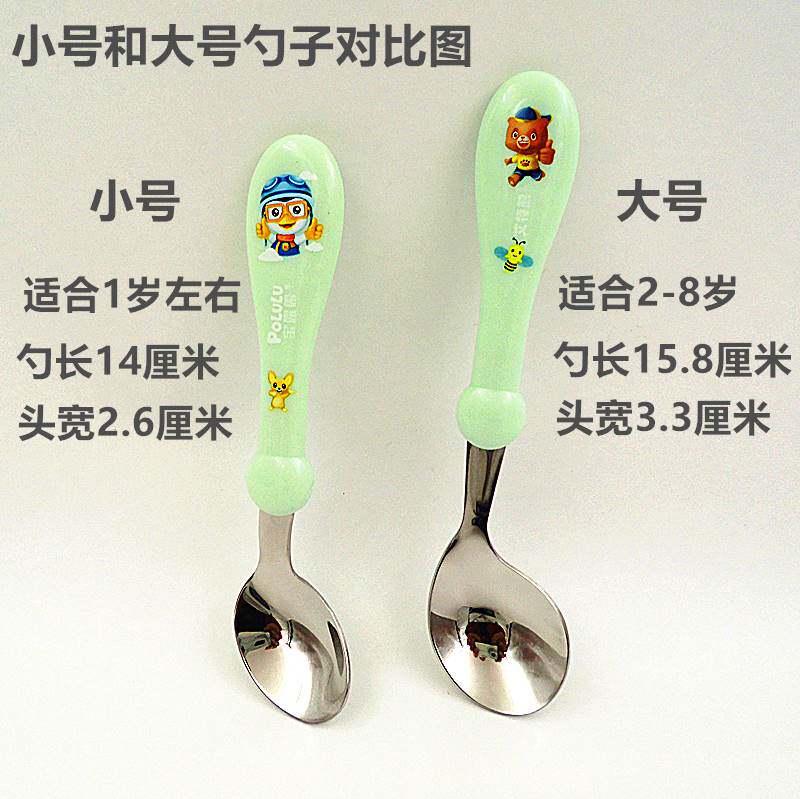 宝宝婴幼儿童304不锈钢饭勺卡通辅食训练吃饭弯头勺子歪脖舀汤勺