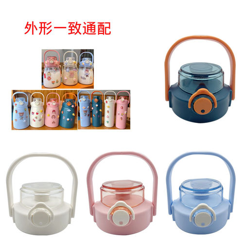 匡迪大肚保温杯防漏盖原厂配件