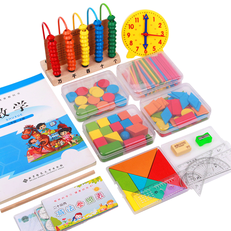 老师推荐小学一年级数学教具