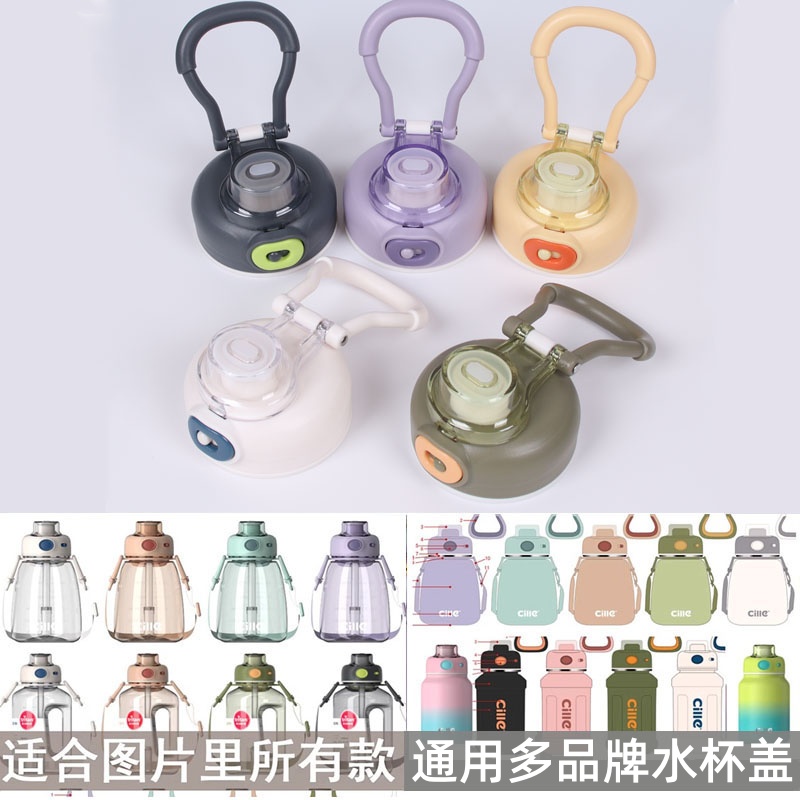 九阳B22WR511小海豚吨吨桶运动水杯大容量水壶杯盖子吸管替换配件