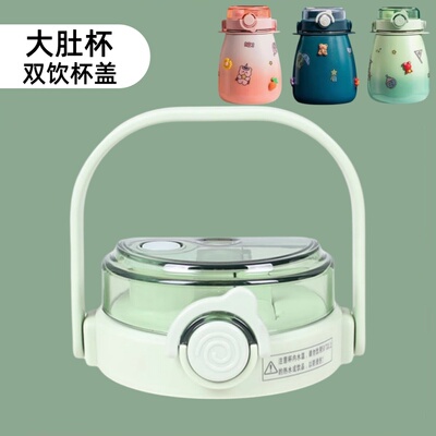 大肚杯盖子配件防漏杯盖